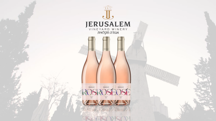 Jerusalem Wineries